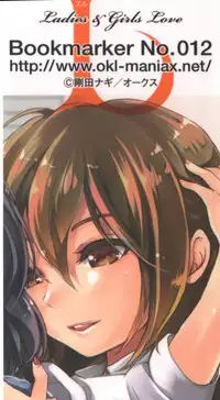 [Anthology] L -Ladies & Girls Love- 06