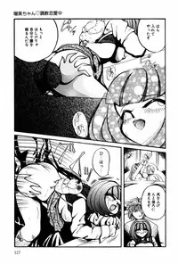 [Shunmin Mutsumi] Kutsuu no daishou