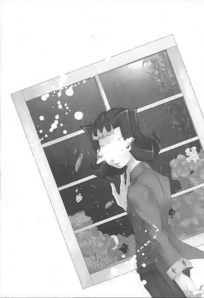 (SPARK6) [Yoru wa, Sugu Soko (Biko2)] Awa ni mo, Narenai. (Yu-Gi-Gi-OIh! ZEXAL)