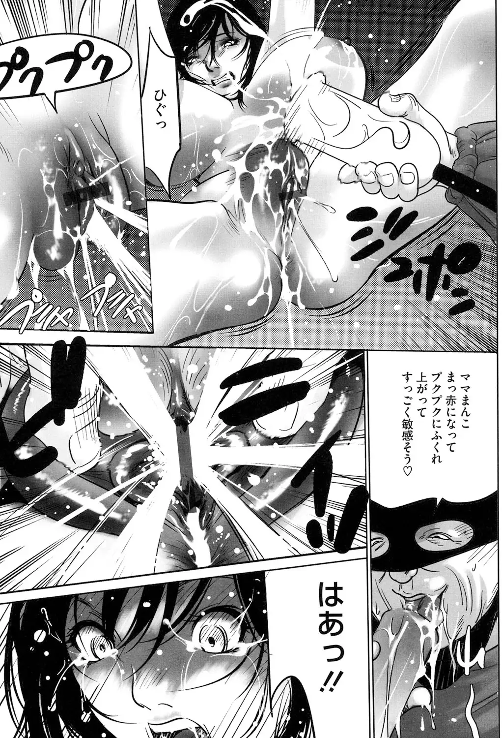 Jojuuen ~A devil gentleman's Wonderland~