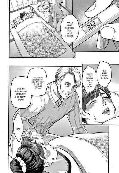 [Mikami Cannon] 2-nin no Otto