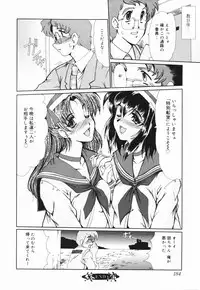 [Fukada Takushi] Insai Zukan