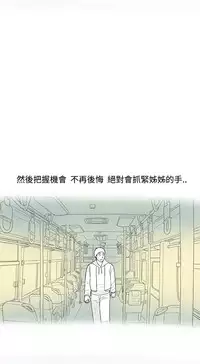 中文韩漫 离婚报告书 Ch.0-10 [Chinese]