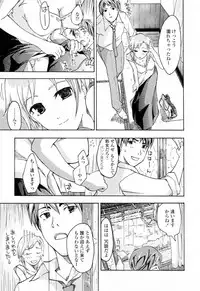 [Asagi Ryu] Onee-san ga Suki