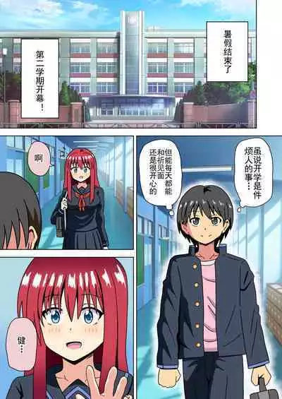 Mitari no Sono Ep. 93- | 魅足之园 （93话起）更新到163话