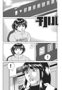 [Aniki Teikoku (Fey Tas)] Chichi Senpuu 4 Kou Chichi Yousai STRAHL (Eiken)