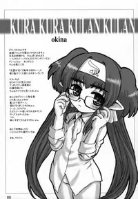 (C77) [OFF, Tracklisko (OKINA, Hiura R)] Kura Kura Klan Klan (Macross Frontier)