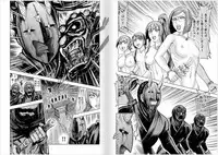 [Oosugi Yukihiro] Toishijyou Enjyou 2 ch01 - ch07 [Webrip] (Ongoing)