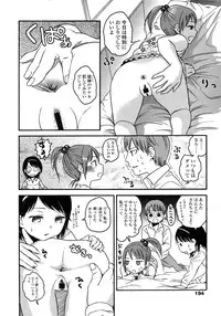 COMIC LO 2007-10 Vol.43