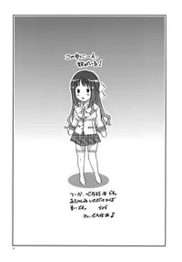 [RACK&PINION (Iogi Juichi)] Konoe ADVENTURE (Kono Naka ni Hitori, Imouto ga Iru!) [Digital]