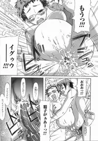 [Harurun] Take Out Please!