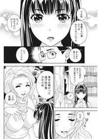 Monthly Vitaman 2017-05 [Digital]