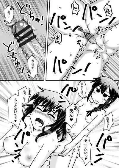 Shigure x Yamashiro Futanarix