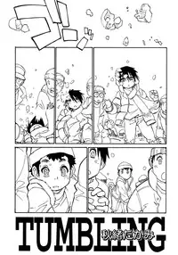 [Anthology] Shounen Ai No Bigaku 17 The Wanpaku Shounen