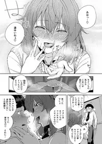 COMIC ExE 12 [Digital]