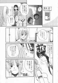 [Hirokawa Kouichirou] PET LIFE