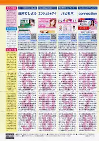 COMIC Penguin Club Sanzokuban 2009-01