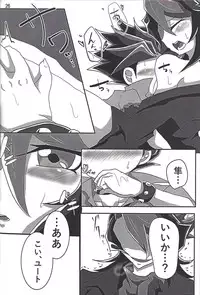 (Sennen Battle Phase 17) [Mix Zunda (Etou Kazusa)] Nyota Saki! (Yu-Gi-Oh! ARC-V)