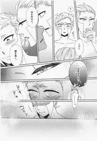 antithesis stoic (Pokemon)