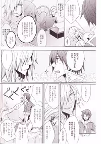 (C73) [:DOG VILLE, Tokyo Coin Rocker Baby (agaccho, Mitsumura)] Choikemo Akaban (Tengen Toppa Gurren Lagann)