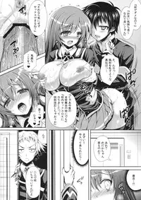 (COMIC1☆7) [Sugar*Berry*Syrup (Kuroe)] Medaka-chan Sakunyuu 5 ~Kumagawa-kun ni Rotor de Ijirarechau Hon~ (Medaka Box)