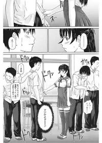 [Anthology] Core Colle Vol. 5 Rankou Hen [Digital]