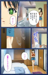 [Silky's] [Full Color Seijin Han] Ai no Katachi ～Ecchi na Onnanoko wa Kirai… Desuka?～ Scene1 Complete Ban [Digital]