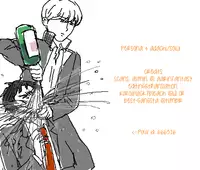 [Zanki (Kagami Ei)] Bordeaux (Persona 4) [English]
