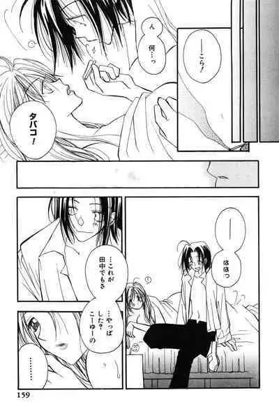 Onna Kyoushi MX - Women Teacher Maximum