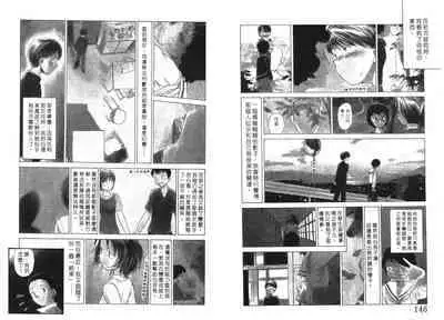 Etches 4 | 玩偶美眉 4