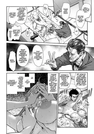 [Sannyuutei Shinta] Okaa-san wa Shakkin Dorei desu yo | My Mother Is A Debt Slave (COMIC Mate Legend Vol. 24 2018-12) [English] [PHILO] [Digital]