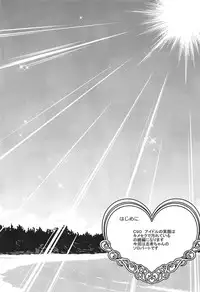 (C92) [Polinky Hiroba (Hori Hiroaki)] Zoku Idol no Egao wa Kimeseku de Kegareteru Ichinose Shiki Hen (THE IDOLM@STER CINDERELLA GIRLS)