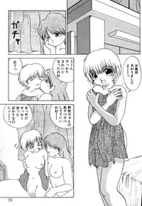 [PACIFIC] Itooshii Futari