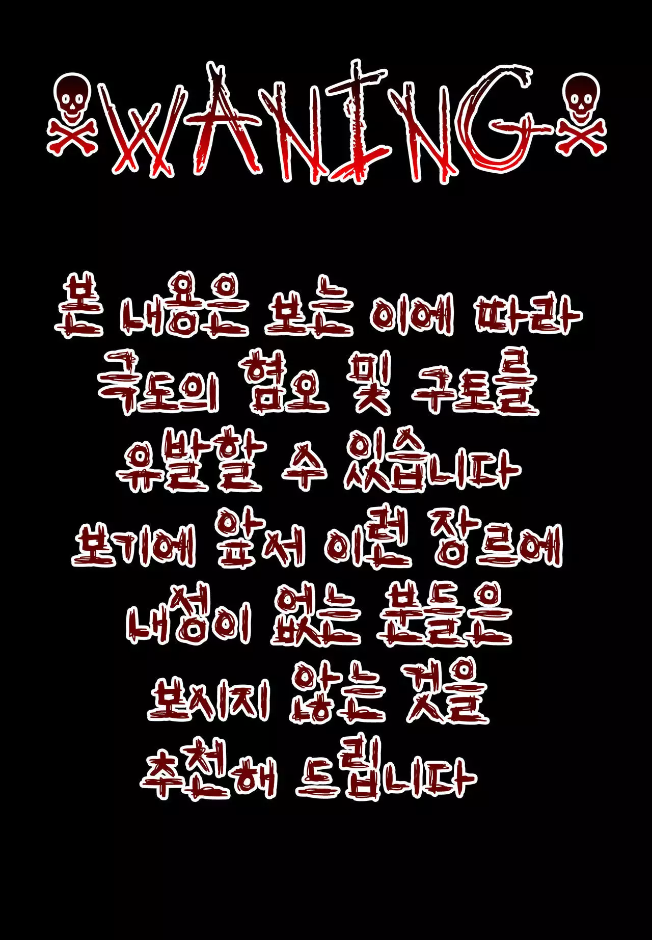 Chihiro-san to Cosplay H Suru Hon