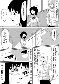 [Mikezoutei] Mashou no Chinko o Motsu Shounen ~Kare no Dankon wa Josei o Mesu e to Kaeru~ Zenpen