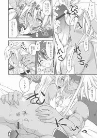 [FruitsJam (Mikagami Sou)] Ura Mahou Sensei Jamma! 17 (Mahou Sensei Negima!)