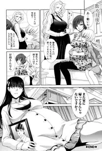 [Itaba Hiroshi] Kazoku Soukanzu