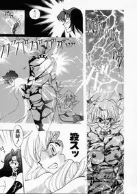 [Kudara Naizou] Baby Powder