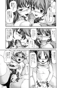 [Saida Kazuaki] Virgin Hunt