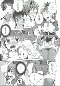 (C90) [Waffle Doumeiken (Tanaka Decilitre)] Kono Subarashii Kouma no Musume-tachi to 3P o! (Kono Subarashii Sekai ni Syukufuku o!)