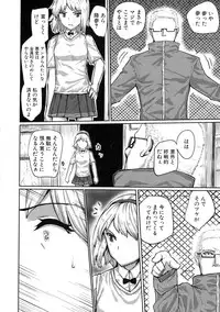 COMIC Shingeki 2015-10