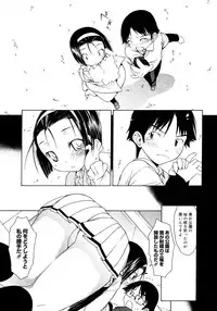 Comic Megastore 2008-03