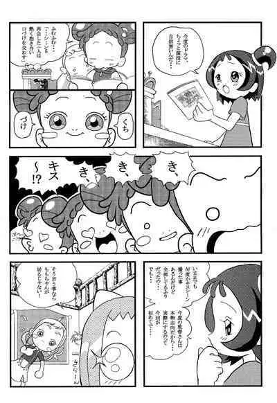 [Honpodou (Gumi Kyan D)] Momo-On BON! (Ojamajo Doremi)