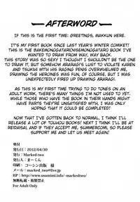 (COMIC1☆6) [Marked-two (Maa-kun)] Araragi Darkness (Nisemonogatari) [English] =LWB=