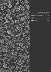 (C66) [Hellabunna (Iruma Kamiri)] INU/Intimacy (Dead or Alive) [English] [Fakku] [Decensored]