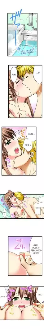 Doushite Sensei to Sex Shicha Dame nan desu ka? | Why Can't i Have Sex With My Teacher? Ch. 1-24