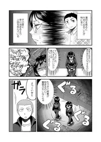 [Herohero Hospital (Isaki)] Himitsu no Futari Futari no Himitsu (Haikyuu!!)