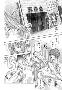 Monthly Vitaman 2015-10