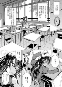 Canopri Comic 2012-02 Vol.16 [Digital]