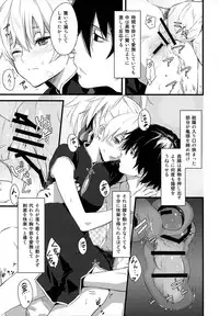 (C84) [Ajisaidenden (Kawakami Rokkaku, Takanashi Rei)] in scores (DARKER THAN BLACK)